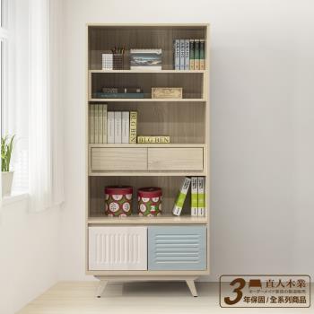 日本直人木業-OAK簡約時尚風81公分書櫃