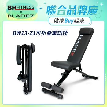 BLADEZ BW13-Z1-卡Pin舉重床/複合式重訓椅