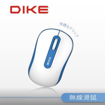 DIKE Curve 超適握感無線滑鼠 (DMW110-BU/DMW110-PK)