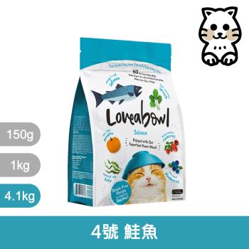 Loveabowl囍碗｜天然無穀糧-挑嘴全齡貓-頂級鮭魚配方4.1KG