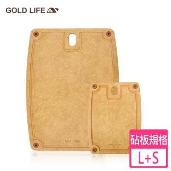 【GOLD LIFE】高密度不吸水木纖維砧板-大+小 ( 木纖維 / 松木砧板 )