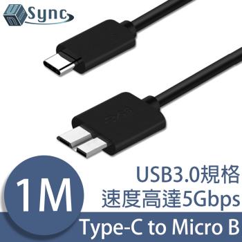 UniSync Type-C公轉Micro B公 USB3.0外接硬碟高速傳輸線 1M