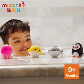 munchkin滿趣健-動物海洋噴水洗澡玩具8入