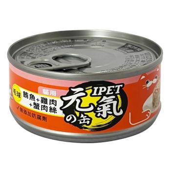 元氣貓罐-鮪魚+雞肉+蟹肉絲100g*24罐 效期：20241115