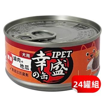 幸盛狗罐-D4滷肉+地瓜110g*24罐