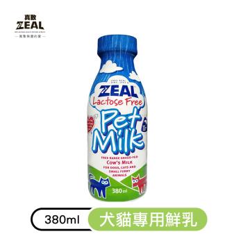 ZEAL真致紐西蘭犬貓專用鮮乳 (不含乳糖) 380ml 犬貓鮮奶 犬貓牛奶 貓牛奶 狗牛奶 寵物營養 效期：20240829