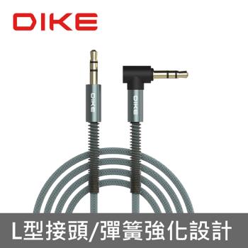 DIKEDLV102 彈簧L型3.5mm音源傳輸線DLV102GY