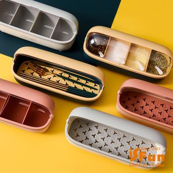 iSFun 北歐撞色 掀蓋透視桌上瀝水筷子餐具盒 多款可選