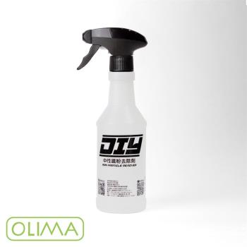 OLIMA DIY級純中性鐵粉清潔劑 【500ml】附噴頭