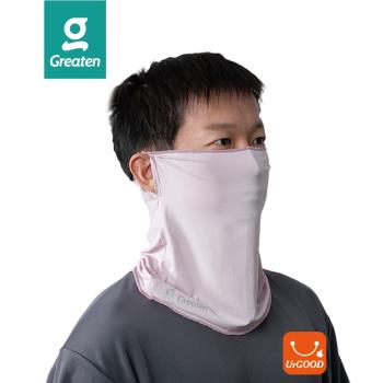 【Greaten極騰】專項防護系列 抗UV快乾涼爽面罩1件
