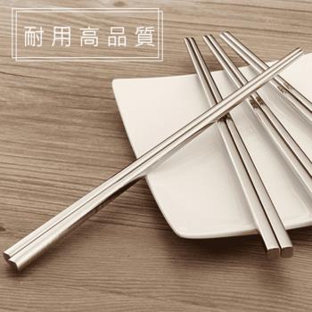 316不鏽鋼超耐用加長方形筷(20雙組)