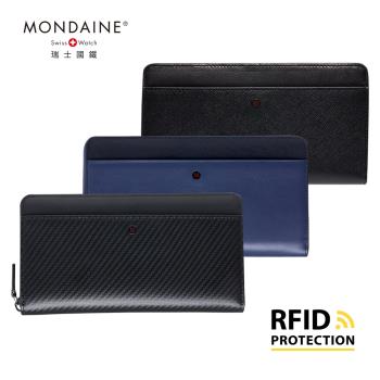 【MONDAINE 瑞士國鐵】蘇黎世系列 超豪華RFID 8卡3鈔層拉鍊零錢包牛皮長夾 / 護照夾-(多款任選)