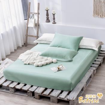 Betrise瑪瑙綠 雙人 素色系列 300織紗100%純天絲枕套床包三件組-天絲授權吊牌