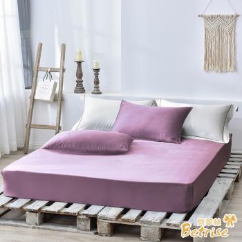 Betrise楊梅紫 加大 素色系列 300織紗100%純天絲枕套床包三件組-天絲授權吊牌