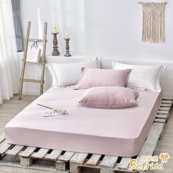 Betrise暖豆沙 加大 素色系列 300織紗100%純天絲枕套床包三件組-天絲授權吊牌