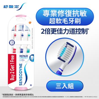 舒酸定 專業修復抗敏牙刷-超軟毛 X3入 (顏色隨機出貨)