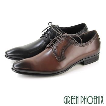 GREEN PHOENIX 男 紳士皮鞋 商務皮鞋 牛津鞋 漸層 渲染 雕花 全真皮T63-10130