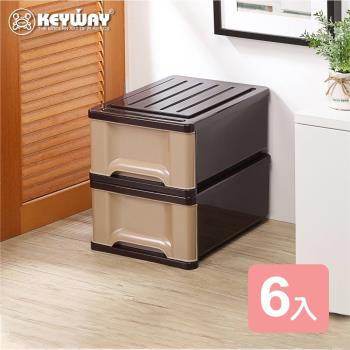 真心良品 KEYWAY加州抽屜式收納箱9.6L-6入組