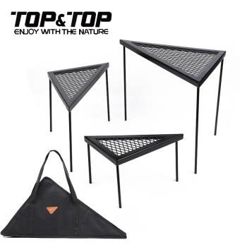韓國TOP&TOP 頂級耐熱塗層三角網桌 超值三入組/網桌/洞洞桌