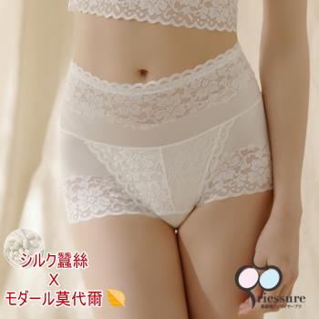 【RIESURE】日本無痕限定- 日國新研發 蠶絲莫代爾 中腰蕾絲骨盆塑形美臀褲/白