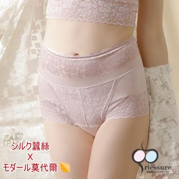 【RIESURE】日本無痕限定- 日國新研發 蠶絲莫代爾 中腰蕾絲骨盆塑形美臀褲/豆沙