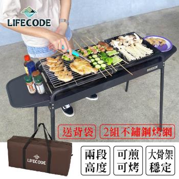 LIFECODE 黑武士大型烤肉架(含2組304不鏽鋼烤網+烤盤+調料盤*2)+送背袋