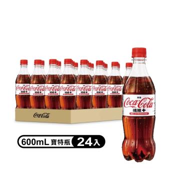 【福利品】可口可樂 纖維+寶特瓶 600ml (24入)-效期2024/6/18(膠膜破損，內容物完好)