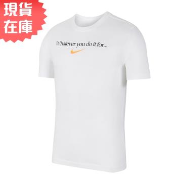 【下殺】Nike 男裝 短袖 上衣 Dri-FIT 排汗 白【運動世界】DJ6232-100