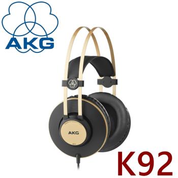 AKG K92 傳奇K99全面升級 密閉式專業監聽級耳罩式耳機 一年保固永續保修