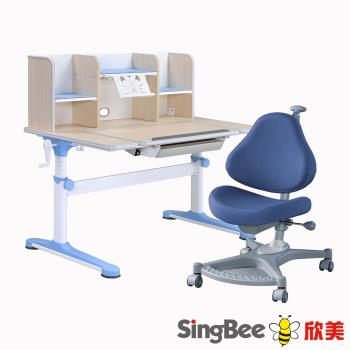 【SingBee 欣美】寬120cm SBC-603 非凡成長U板桌+桌上書架+139s椅 (書桌椅 兒童桌椅 兒童書桌椅 升降桌)