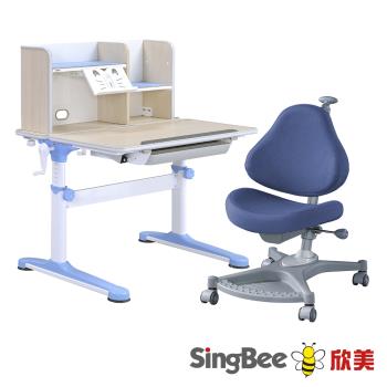【SingBee 欣美】寬90cm SBC-601 非凡成長雙板桌+桌上書架+139s椅 (書桌椅 兒童桌椅 兒童書桌椅 升降桌)