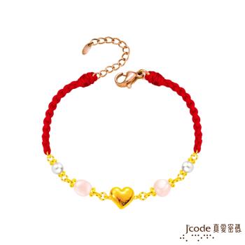 Jcode真愛密碼金飾 心儀硬金寶石編織手鍊 - 紅