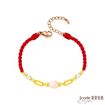 Jcode真愛密碼金飾 粉紅泡泡硬金寶石編織手鍊 - 紅