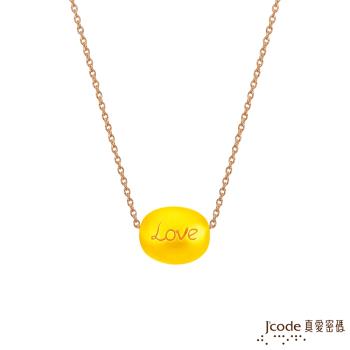 Jcode真愛密碼金飾 愛的種子硬金墜子+玫瑰金色鋼項鍊