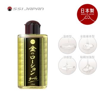 綺夢集kimochi 日本SSI JAPAN日製奈米黃金水溶性潤滑液-120ml-4款可選
