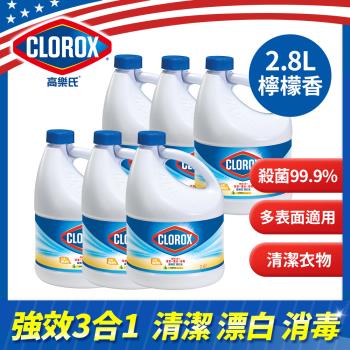 美國CLOROX 高樂氏-漂白水檸檬香味(2.8LX6罐)