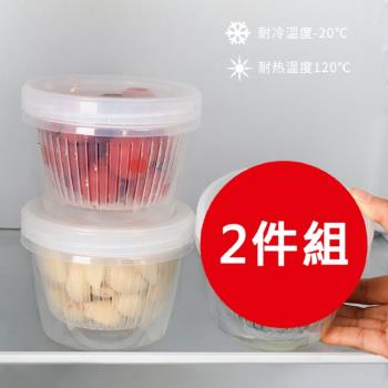 日本製 Nakaya K340 蔥蒜薑瀝網保鮮盒 500mL -2組