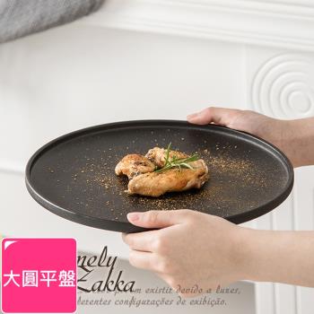 Homely Zakka 北歐輕奢風黑色磨砂陶瓷餐具/牛排盤/西餐盤_大圓平盤25cm