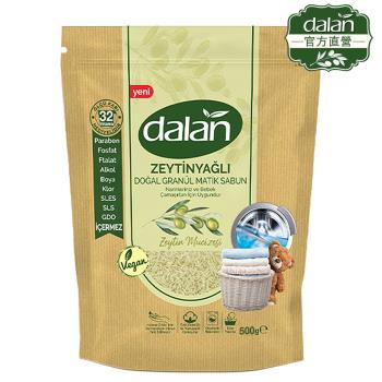 【土耳其dalan】天然抗敏無添加嬰兒植粹環保皂絲洗衣粉-橄欖油500g