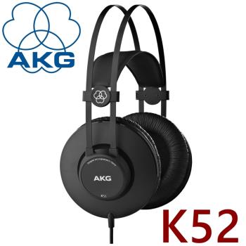 AKG K52 量身定製單體 密閉式 高CP值 錄音室等級監聽耳罩式耳機 配戴舒適 一年保固永續保修