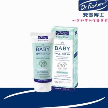 [Dr.Fischer 費雪博士]嬰幼王牌防曬保濕面霜SPF30