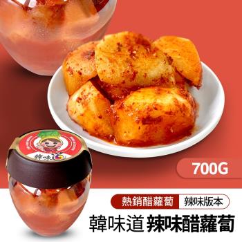 【韓味不二】韓味道-醋蘿蔔(辣味)700g (3罐組)
