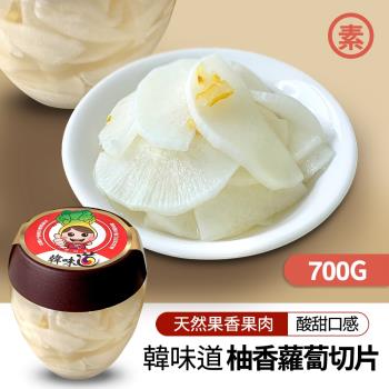 【韓味不二】韓味道-柚香蘿蔔切片700g (3罐組)