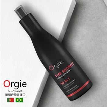 情趣香水 潤滑液 調情商品 葡萄牙ORGIE 真愛費洛蒙香氛調情噴霧 200ml