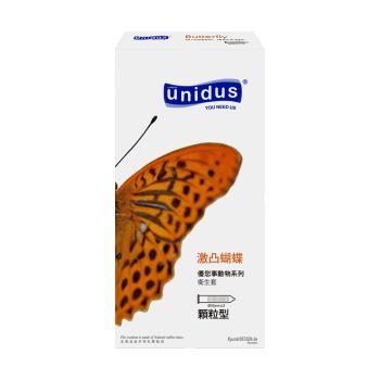 買保險套送潤滑液 unidus優您事 動物系列保險套-激凸蝴蝶-顆粒型 12入