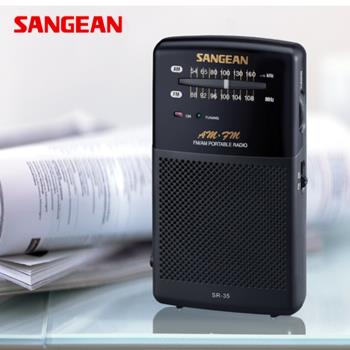 【SANGEAN】二波段 掌上型收音機 調頻 / 調幅SR35