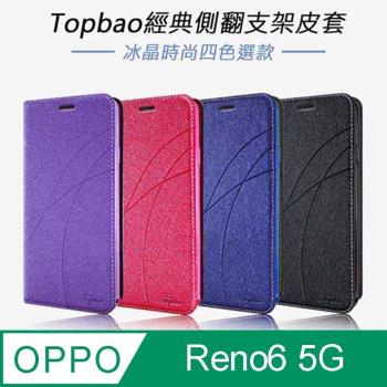 Topbao OPPO Reno6 5G 冰晶蠶絲質感隱磁插卡保護皮套 黑色