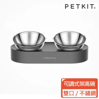 Petkit 佩奇 寵物15°可調式架高碗/不鏽鋼雙口(扁臉貓也能開心進食)