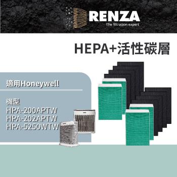 適用 Honeywell HPA-200APTW HPA-202APTW HPA-5250WTW 空氣清淨機 抗菌HEPA濾網+活性碳濾網 濾芯兩年份