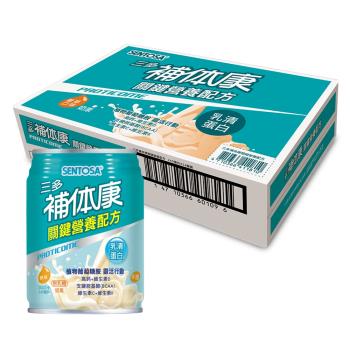 【三多】補体康關鍵營養配方2箱(24罐/箱)